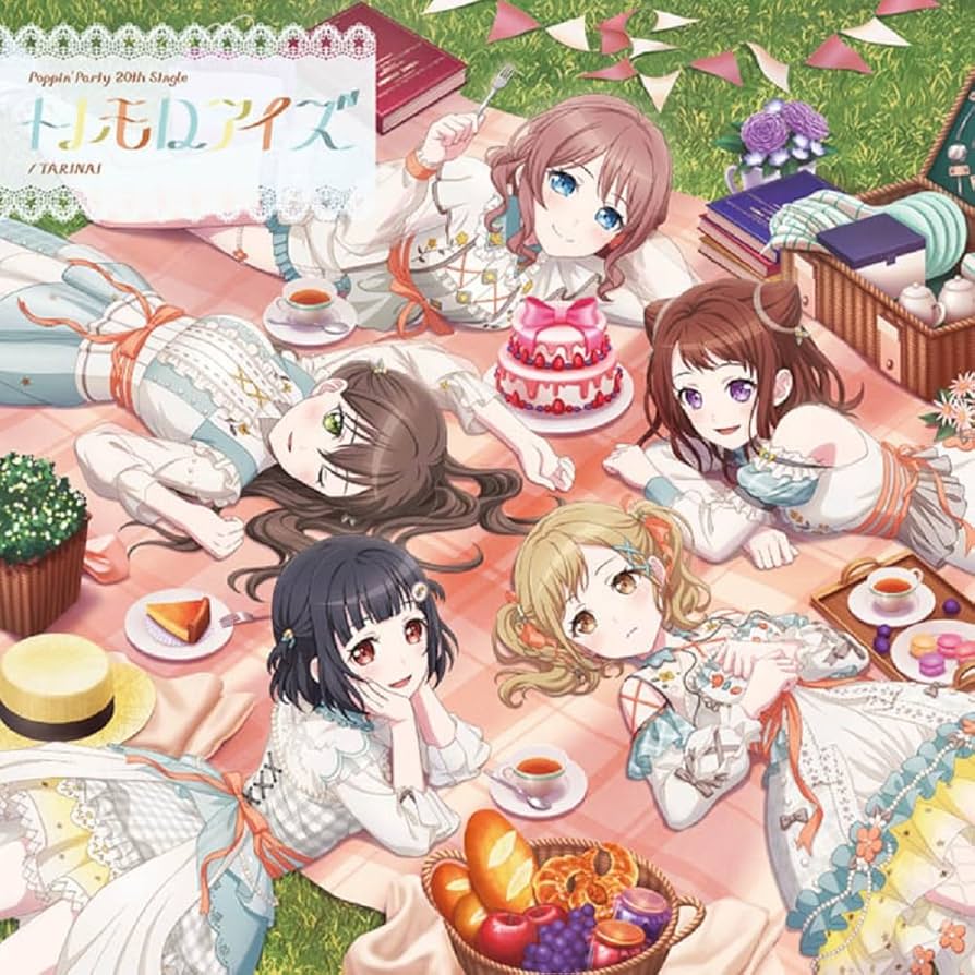 Amazon | TARINAI/トレモロアイズ【Blu-ray付生産限定盤